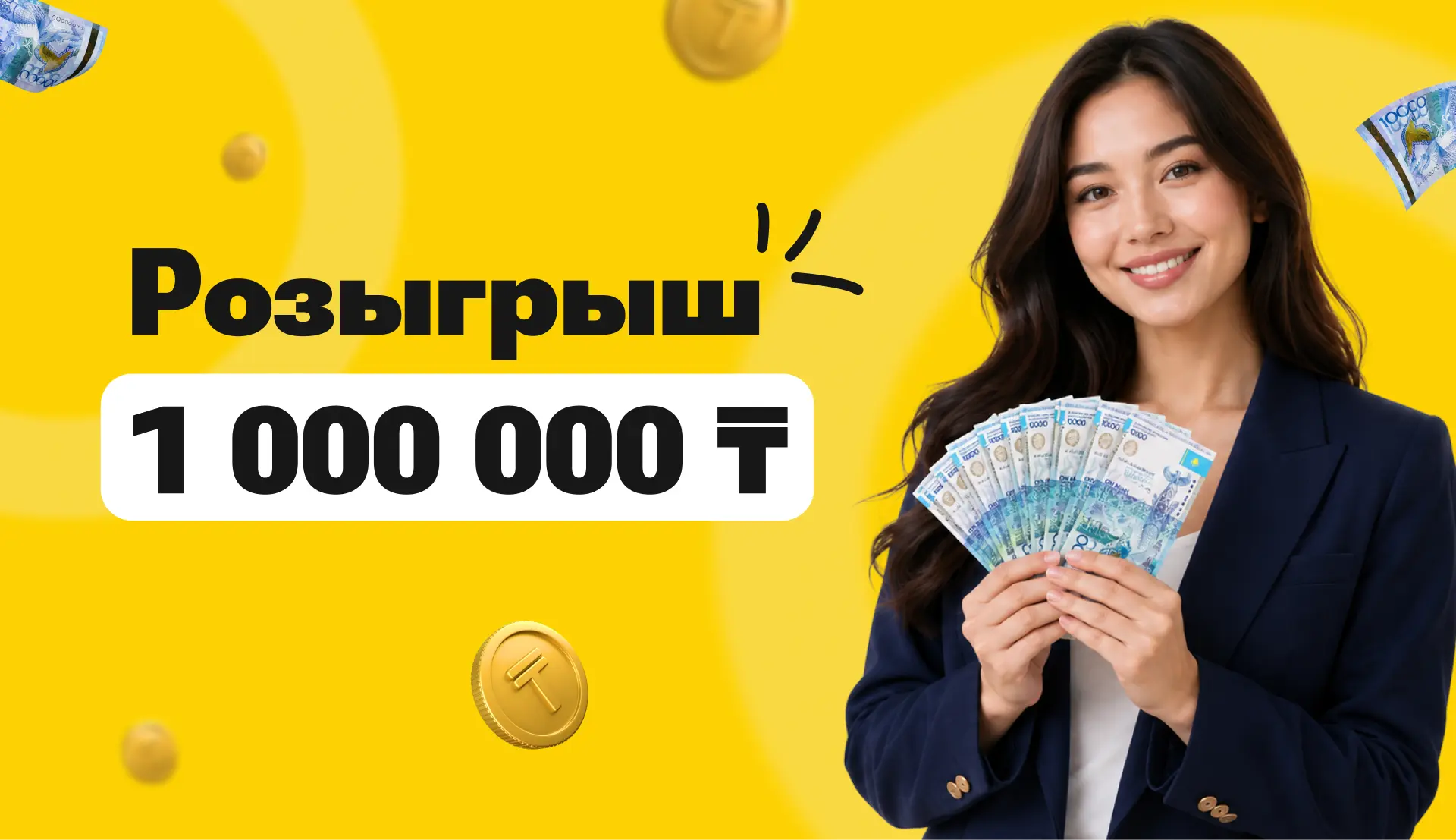 микрокредит