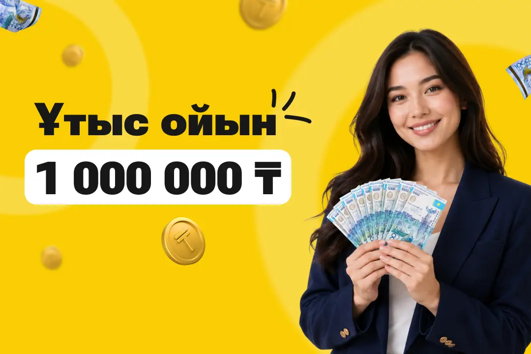 микрокредит