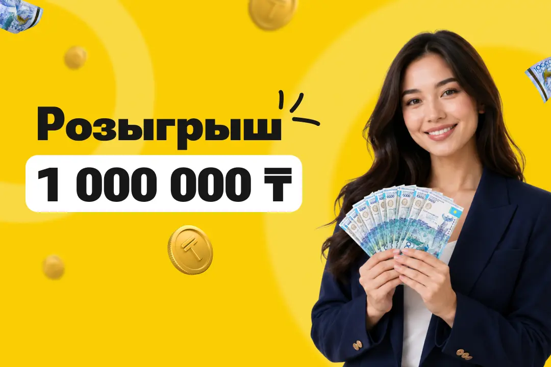 микрокредит